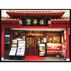 TV放送で注文殺到 京華樓の麻婆豆腐の素2人前...の詳細画像1