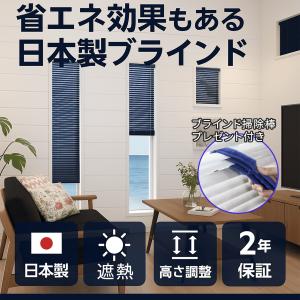 ブラインド ナチュラルホワイト 横幅165×高さ100cm（セパレートタイプ