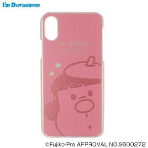 Flowering スマホケース スマホケース カバー の商品一覧 スマホ タブレットアクセサリー 周辺機器 スマホ タブレット パソコン 通販 Yahoo ショッピング