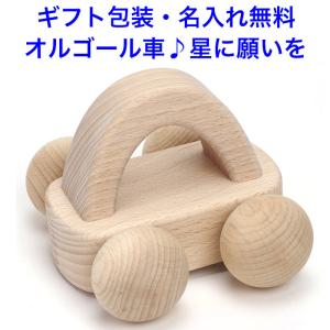 木製教会オルゴール ミニチュア車付き 木製教会オルゴール ミニチュア車付き Wooden Art ki-gu-mi オルゴール