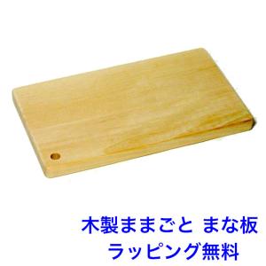 おままごと まな板 ままごと 木製 単品 道具 木のおもちゃ エドインター｜y-craftgrain