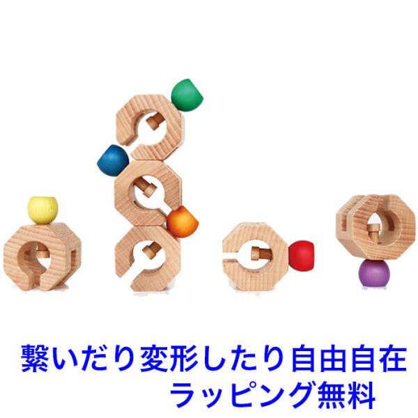 木のおもちゃ 知育玩具 3歳 木製 組み立ておもちゃ エドインター（Cobit 6ピース） 知育おも...