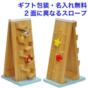nic（ニック） 木のおもちゃ スロープトイ ニックスロープ パーツ