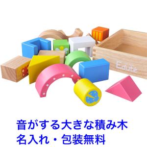 音の鳴る積み木 Soundブロックス サウンドブロックス 出産祝い 赤ちゃん 1歳 2歳 誕生日 プレゼント おもちゃ La 002 木のおもちゃ もくぐるみ Yahoo 店 通販 Yahoo ショッピング