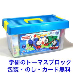 トーマス おもちゃ 2歳の商品一覧 通販 Yahoo ショッピング