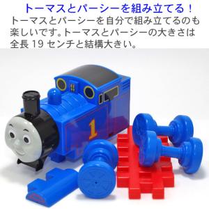 トーマス おもちゃ 2歳の商品一覧 通販 Yahoo ショッピング
