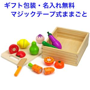 KAWAI 日本製 カワイ おままごと キッチン セット 木製 ままごと 卓上