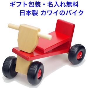 送料無料】カワイ 乗用バイク 6030 乗り物玩具 おもちゃ 木製 バイク