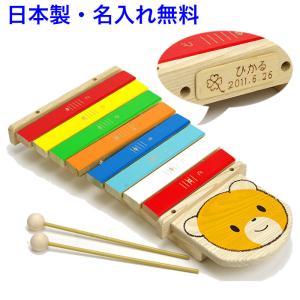 KAWAI （ラッピング対応）カワイ くまのもっきん 9061 木琴 シロホン