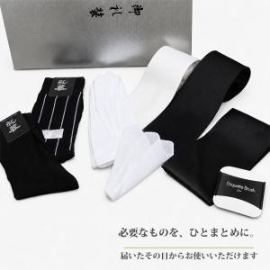 冠婚葬祭 ネクタイ 黒 白 メンズ フォーマル...の詳細画像1