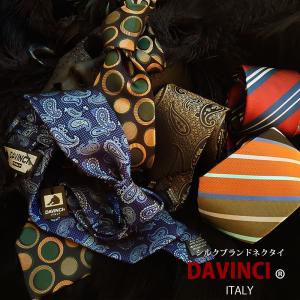 ネクタイ おしゃれ シルク ブランド プレゼント ストライプ