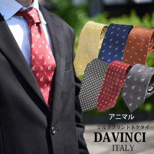 DAKS（ダックス） ネクタイ ブランド シルク メンズ ストライプ ドット