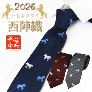 新品　エルメス　ネクタイ　ホース　馬　総柄　箱付き HERMES（エルメス） ネクタイ ホース 馬柄 総柄 馬 シルク 100