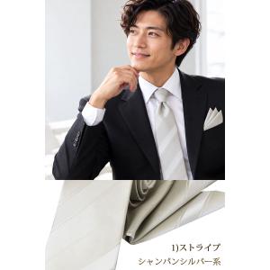 ネクタイ チーフ セット メンズ 結婚式 シル...の詳細画像2