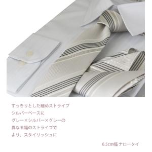 ネクタイ ポケットチーフ 結婚式 セット 礼装...の詳細画像1