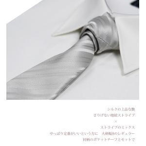 ネクタイ ポケットチーフ 結婚式 セット 礼装...の詳細画像3