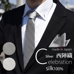 ドレイクス　ネクタイ　ソリッド　無地　50オンス　ハイブランド　交換　シルバー ドレイクス Drake's 日本製 シルクソリッドネクタイ シルバー 無地
