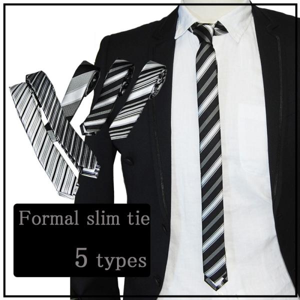 ネクタイ 細身 ナロータイ フォーマル シルク おしゃれ 日本製 スリム ボウタイ 結婚式 フォーマ...