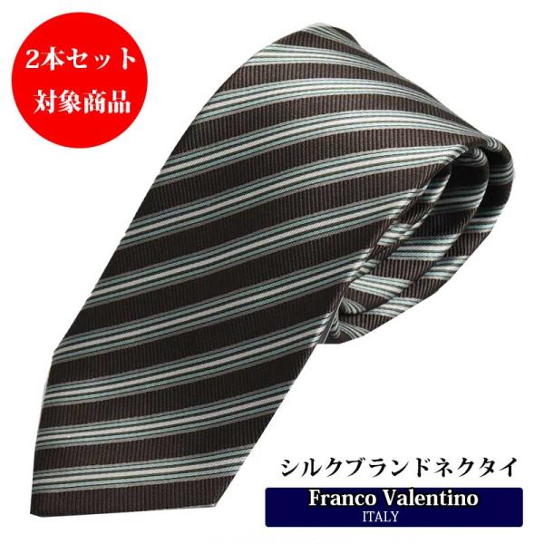 ネクタイ シルク100% ブランドネクタイ おしゃれフランコバレンティノ  ネクタイ ビジネスネクタ...