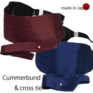 カマーバンド クロスタイ ピン付き セット おしゃれ