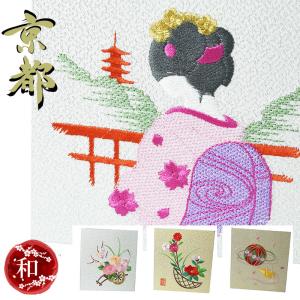 インテリア 刺繍 京都 色紙 和 花車 花かご 舞妓 まり プレゼント 母の日 誕生日 新築祝 内祝い 和風｜y-cravat-ueda