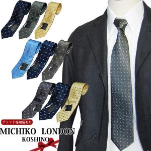 LOUIS VUITTON（ルイ・ヴィトン） 国内完売商品【新品】ルイヴィトン