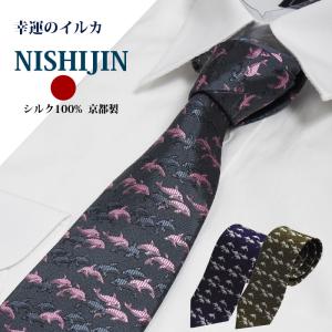 ネクタイ 西陣織 高級 シルク100% 花唐草 縁起物 孔雀 馬 おしゃれ