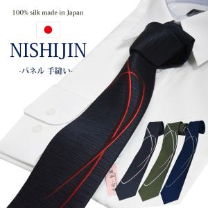 ネクタイ 西陣織 高級 シルク100% 花唐草 縁起物 おしゃれ 大人 送料