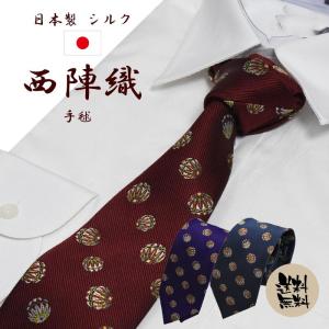 HERMES（エルメス） ネクタイ ホース 馬柄 総柄 馬 シルク 100