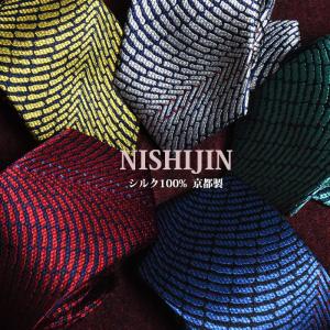 ネクタイ ブランド 高級 西陣織 シルク100% ジャガード 伝統工芸 緑 黄 紺 青 赤 シルバー ギフト プレゼント 御祝 就職祝 誕生日 父の日