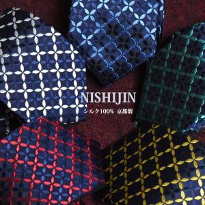 【美品】TOMFORD トムフォード　ネクタイ　紺　ソリッド　ジャガード　光沢 TOM FORD トムフォード ネクタイ STE001 SPP131 メンズ シルク