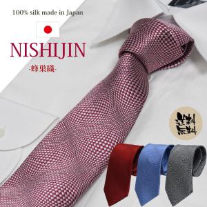 【美品】TOMFORD トムフォード　ネクタイ　紺　ソリッド　ジャガード　光沢 TOM FORD トムフォード ネクタイ STE001 SPP131 メンズ シルク