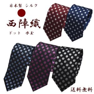 ビートルズ シルク・ネクタイ『レット・イット・ビー』 : ビートルズ