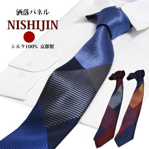 ネクタイ 西陣織 シルク100% 高級 おしゃれ 大人 蜂巣 伝統工芸 ブルー