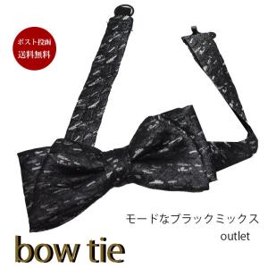蝶ネクタイ ボウタイ 小紋 メンズ アウトレット ネクタイ