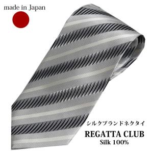 ネクタイ ブランド ワイドタイ おしゃれ シルバー×グレー ストライプ シルク 日本製 REGATTA CLUB レガッタクラブ プレゼント 就職祝い 昇進祝い 誕生日｜y-cravat-ueda