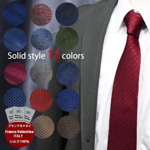 プラレール「線路デザイン」ネクタイ2本セット (メンズ ビジネスマン