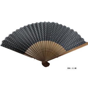 扇子 センス メンズ 男性 ビジネス プレゼン...の詳細画像5