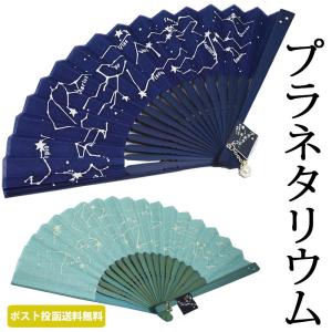 女性用扇子 うちわ 和柄タイプ 季節 行事 和装小物 着物 浴衣 ファッション 通販 Yahoo ショッピング