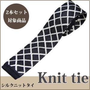 シルクニットタイ  2本セット割対象  ネクタイ ブラックベース 格子   ビジネスタイ クールビズ ネクタイ｜y-cravat-ueda