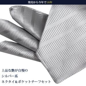 ネクタイ 結婚式 西陣織 高級 シルク おしゃ...の詳細画像2