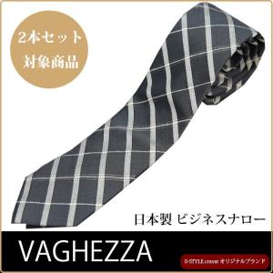 ネクタイ ブランド ナロータイ VAGHEZZA グレー 格子（ラメ入り） シルクブランド 日本製 自由に選べる2本セット対象商品｜y-cravat-ueda