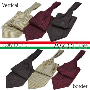 アスコットタイ ITALY ジャガードアスコットネクタイ