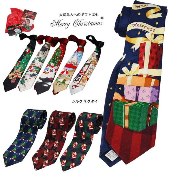 ネクタイ xmas  シルクプリントネクタイ メンズ レディース サンタ 雪だるま トナカイ 雪の結...
