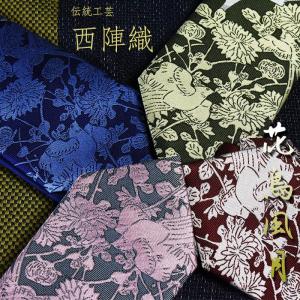 ネクタイ 西陣織 シルク100% 花鳥 【由樹衣(YUKIE)】 和柄 花鳥風月 高級 送料無料 こだわり グリーン はなこん えんじ プレゼント｜y-cravat-ueda