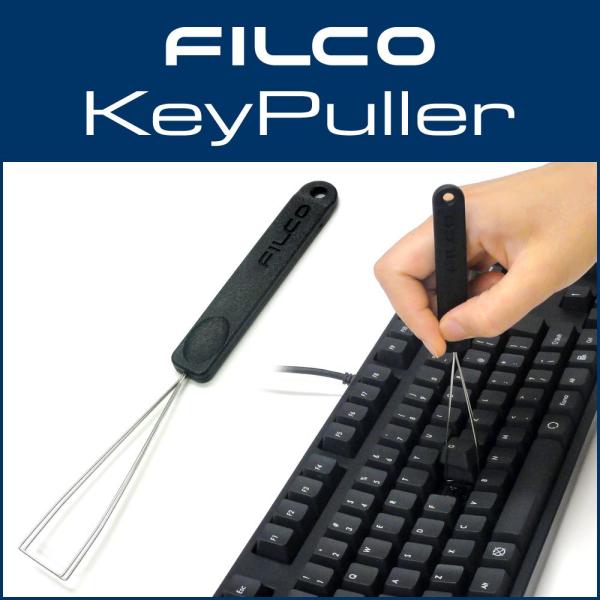 FILCO Keypuller キーボードメンテナンス用キーキャップ引き抜き工具 ブラック FKP0...