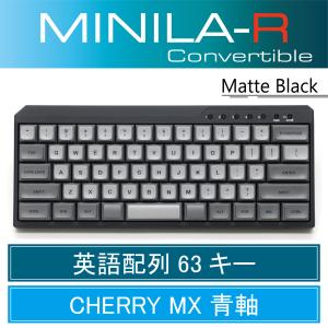 FILCO Majestouch MINILA-R Convertible Matte Black  CherryMX青軸 英語配列 63キー FFBTR63MC/EMB｜y-diatec