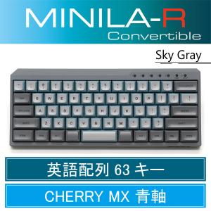 FILCO Majestouch MINILA-R Convertible Sky Gray CherryMX青軸 英語配列 63キー FFBTR63MC/ESG｜y-diatec
