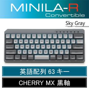 FILCO Majestouch MINILA-R Convertible Sky Gray CherryMX黒軸 英語配列 63キー FFBTR63ML/ESG｜y-diatec