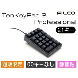 Majestouch TenKeyPad 2 Professional CHERRY